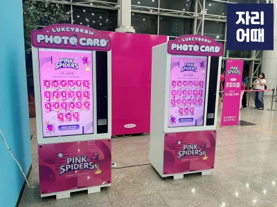 인천삼산 편의시설_IMG_2889_mark