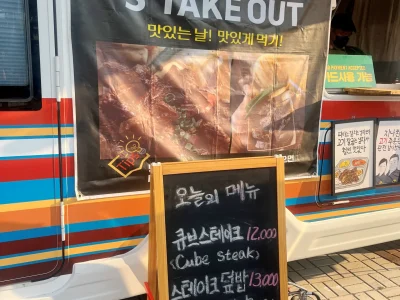 인천숭의 편의시설_IMG_0888_mark