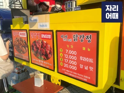 인천숭의 편의시설_IMG_0900_mark