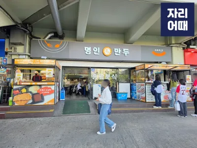 잠실26_20260416_170621_mark