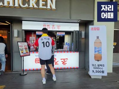 잠실26_20260416_171228_mark
