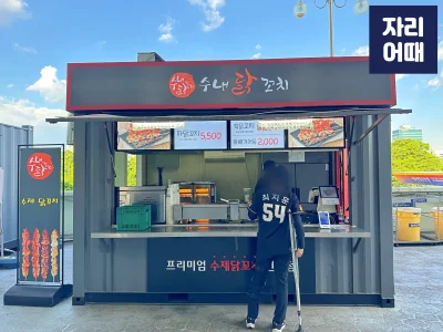 잠실편의_IMG_1654_mark