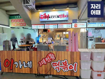 잠실편의_IMG_1790_mark