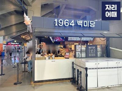 잠실편의_IMG_1791_mark