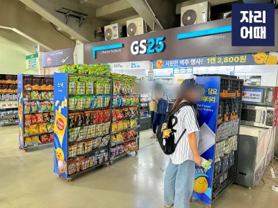 잠실편의_IMG_1840_mark