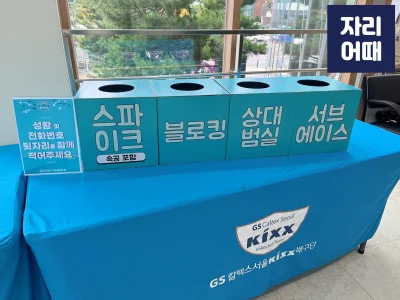 장충 편의시설2_IMG_3058_mark