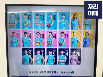 장충 편의시설2_IMG_3100_mark