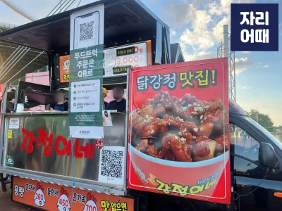 전주월드컵 편의시설_IMG_2431_mark