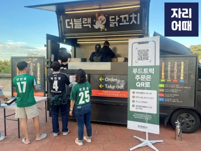전주월드컵 편의시설_IMG_2433_mark