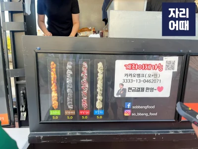 전주월드컵 편의시설_IMG_2435_mark