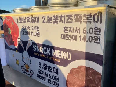 전주월드컵 편의시설_IMG_2441_mark