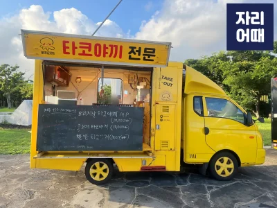 제주 편의시설_IMG_0801_mark