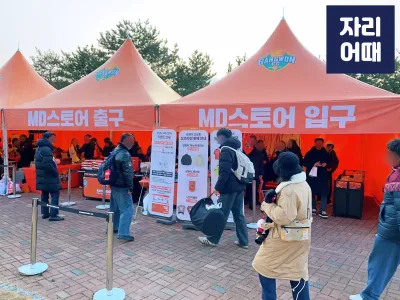 춘천 편의시설_024_03