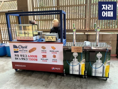 포항25_IMG_4231_mark