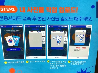화성_iphone_IMG_4492_mark
