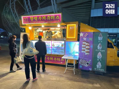 화성_iphone_IMG_4534_mark