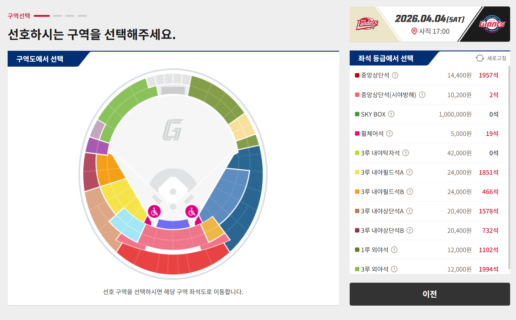 스크린샷 2026-03-21 114126.png