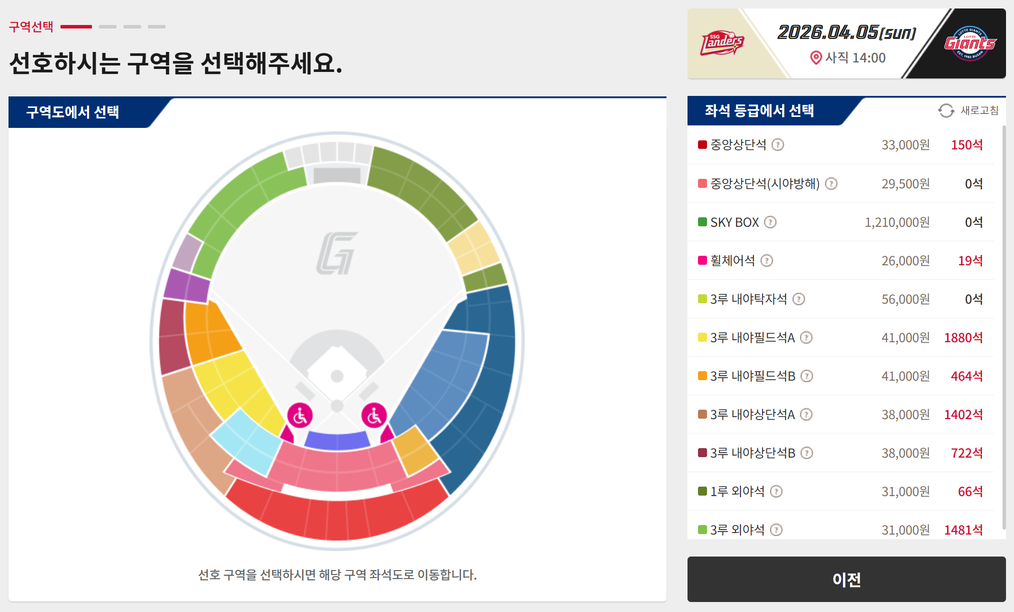 스크린샷 2026-03-22 114105.png