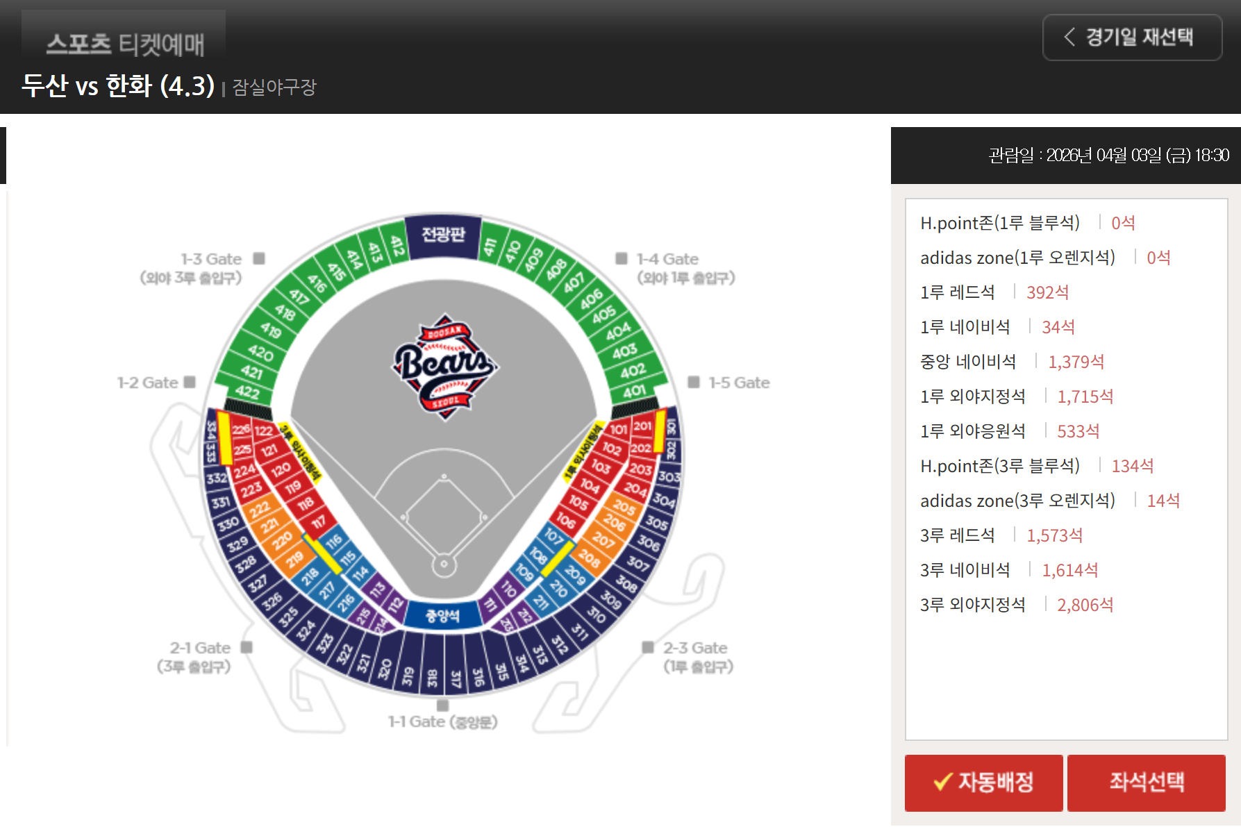 스크린샷 2026-03-27 101414.png