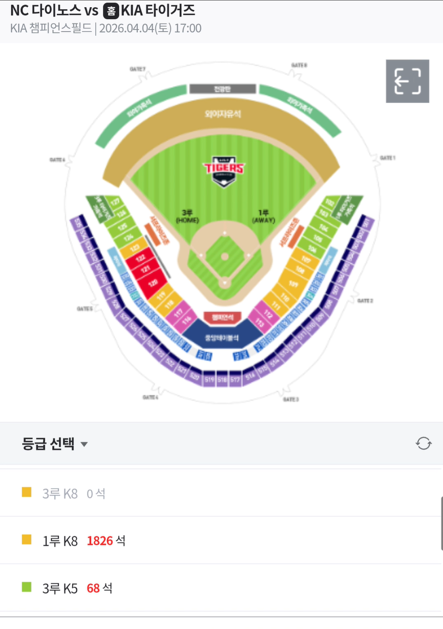 스크린샷 2026-03-27 123801.png