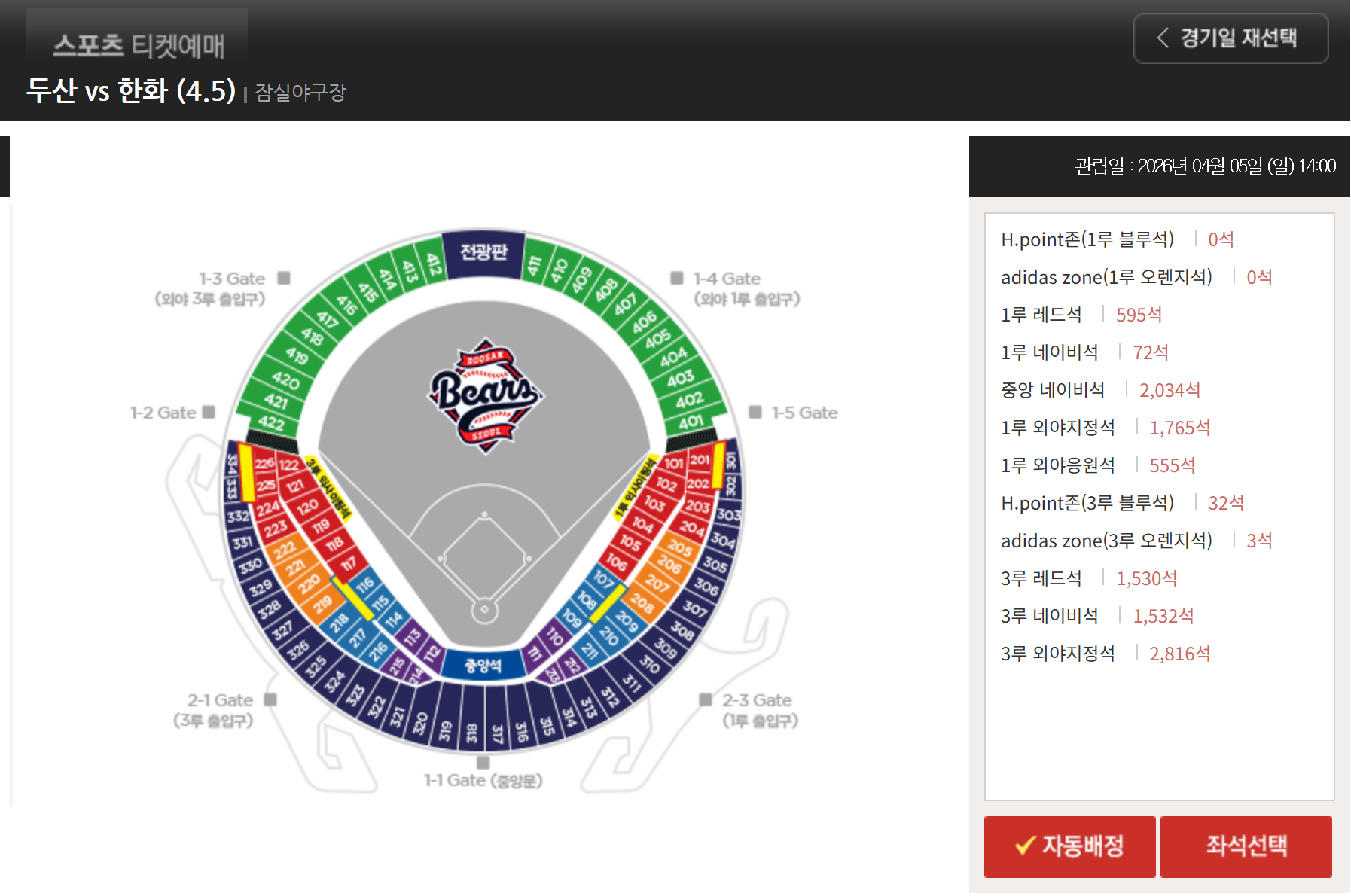스크린샷 2026-03-29 101806.png