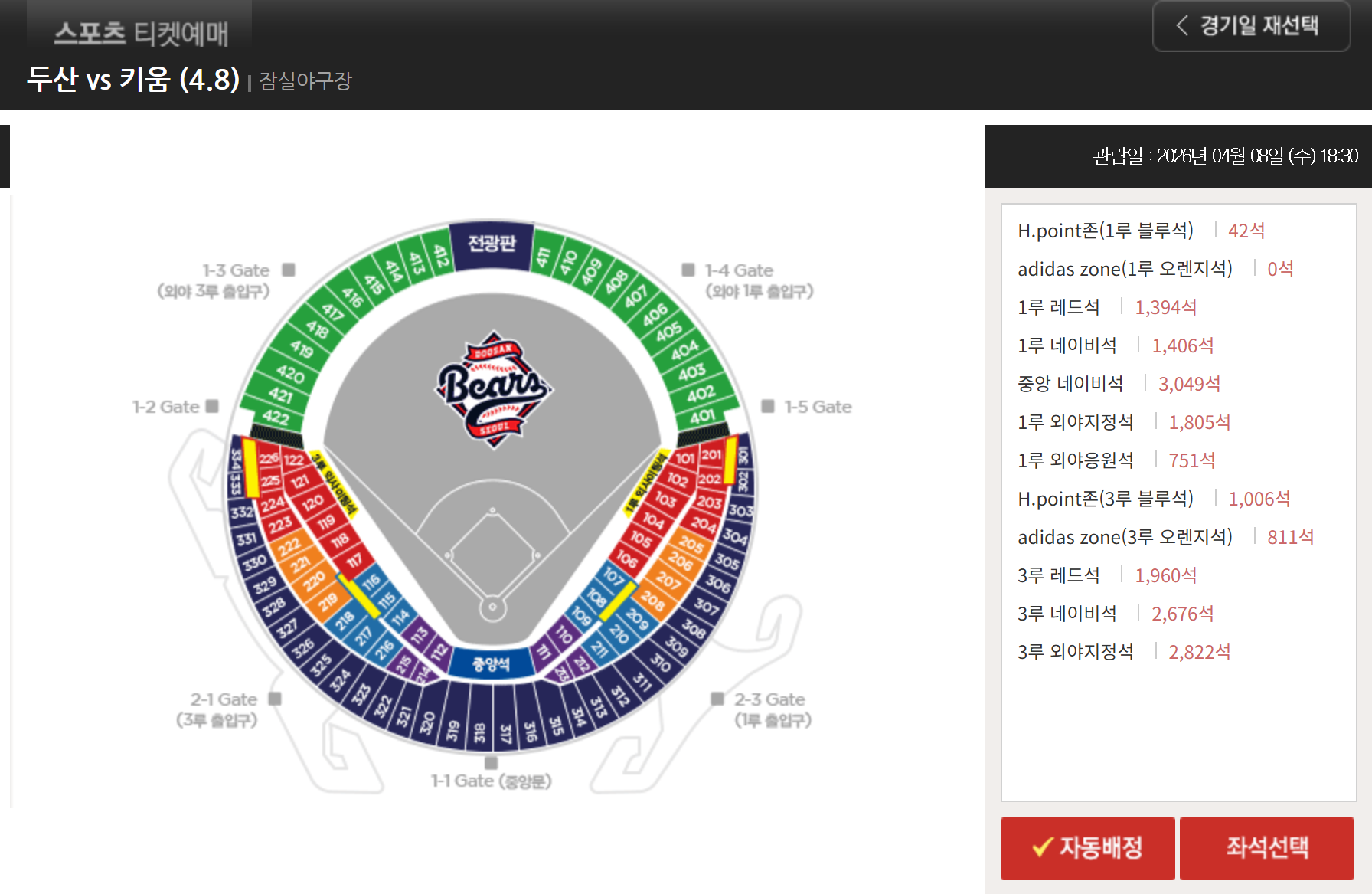 스크린샷 2026-04-01 101623.png