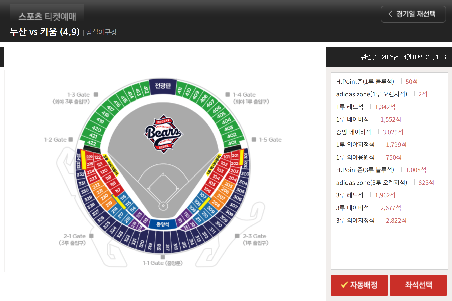 스크린샷 2026-04-02 101857.png