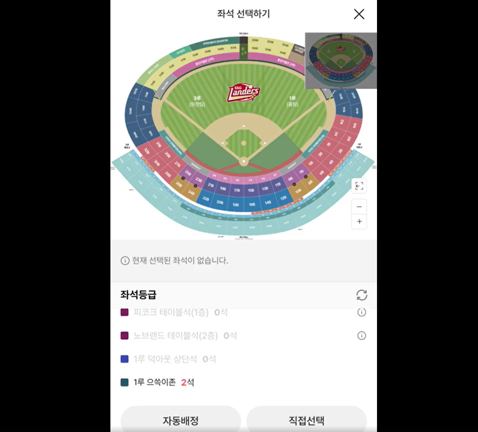 스크린샷 2026-04-02 175859.png