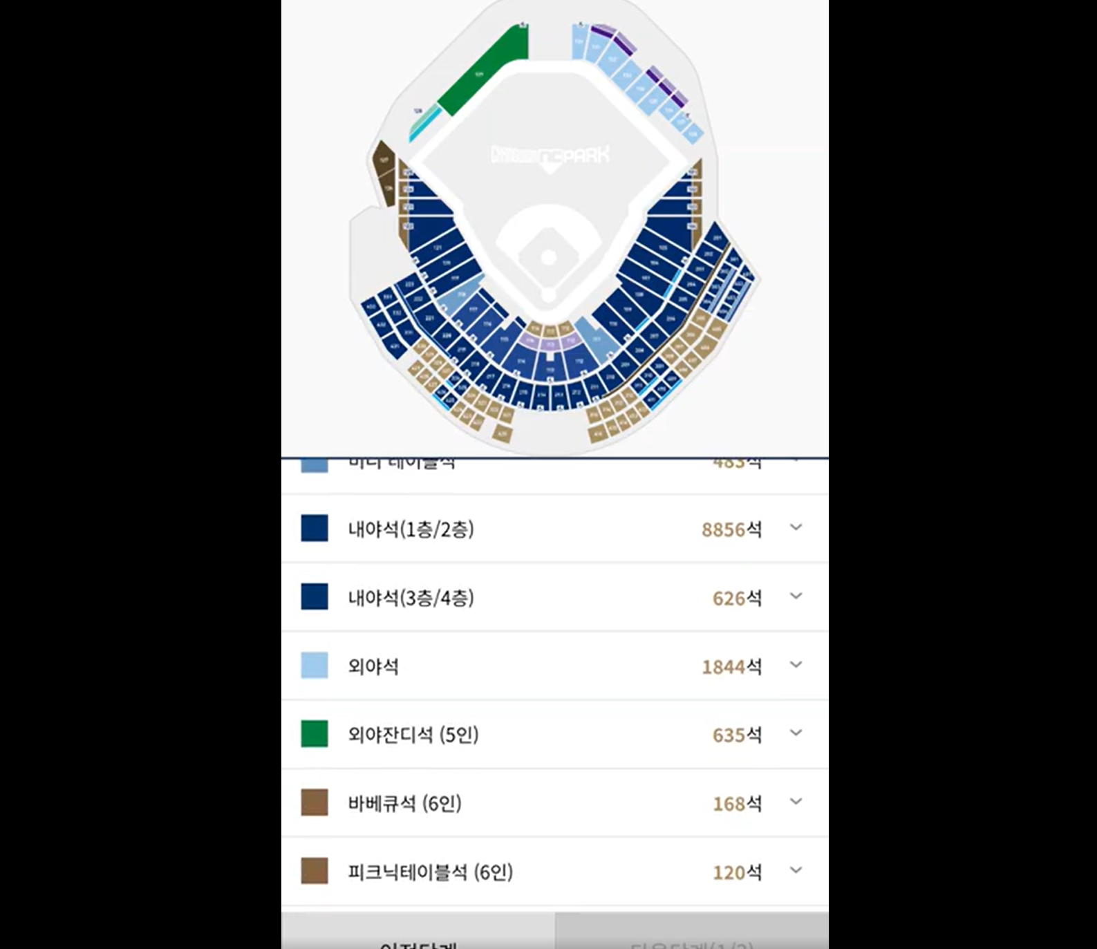 스크린샷 2026-04-02 175956.png