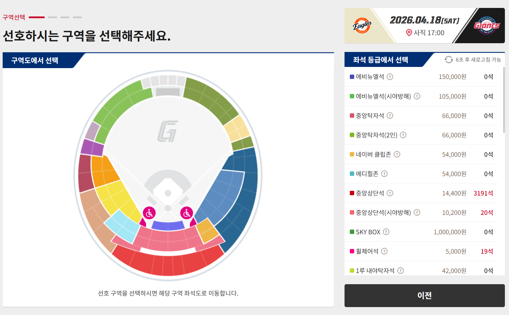 스크린샷 2026-04-03 113725.png