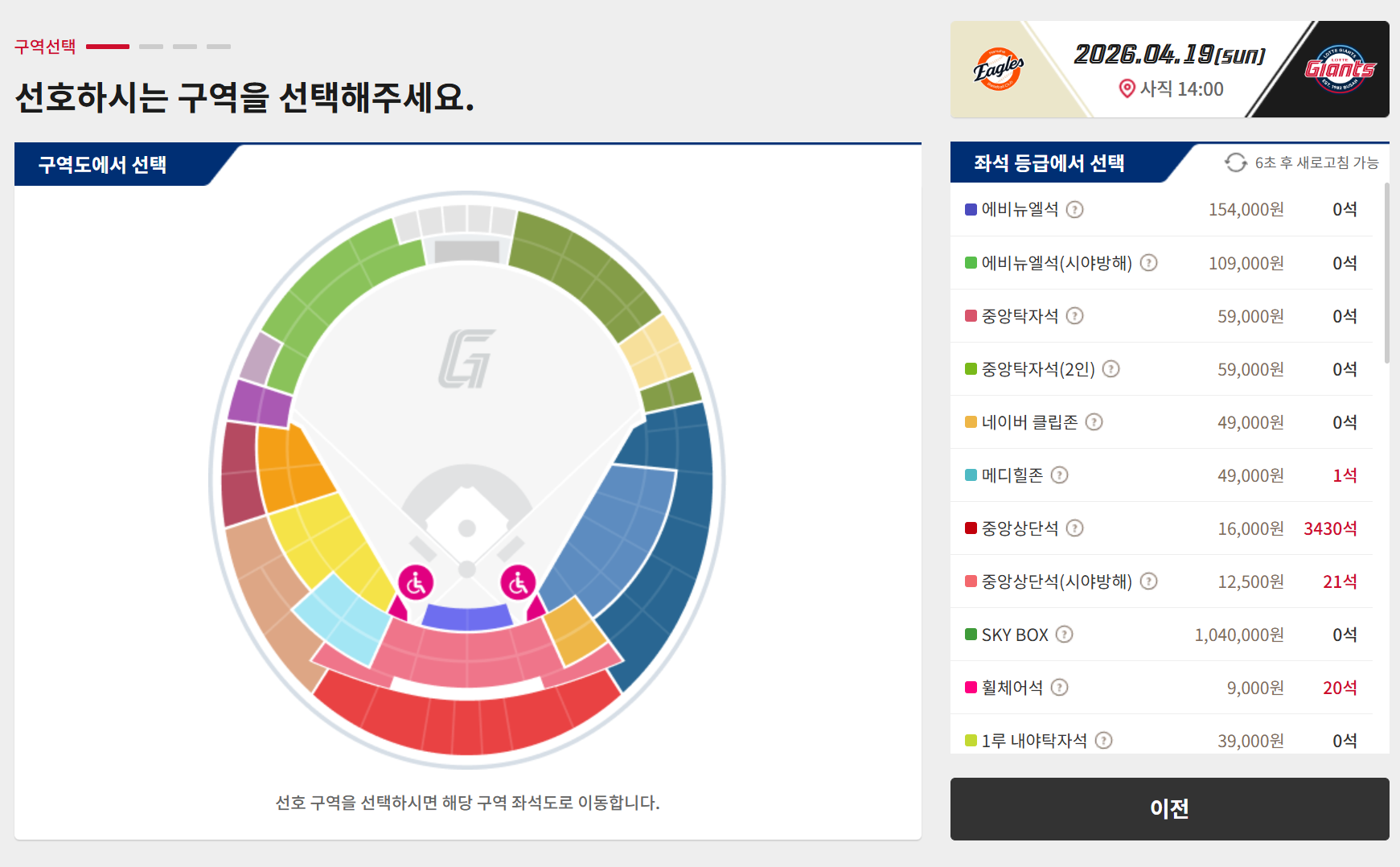 스크린샷 2026-04-03 113907.png