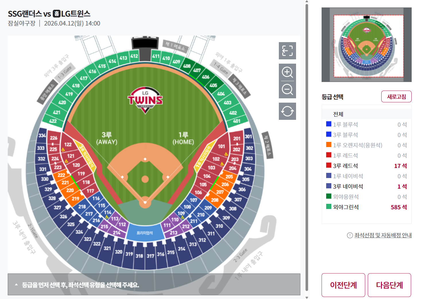 스크린샷 2026-04-04 143843.png