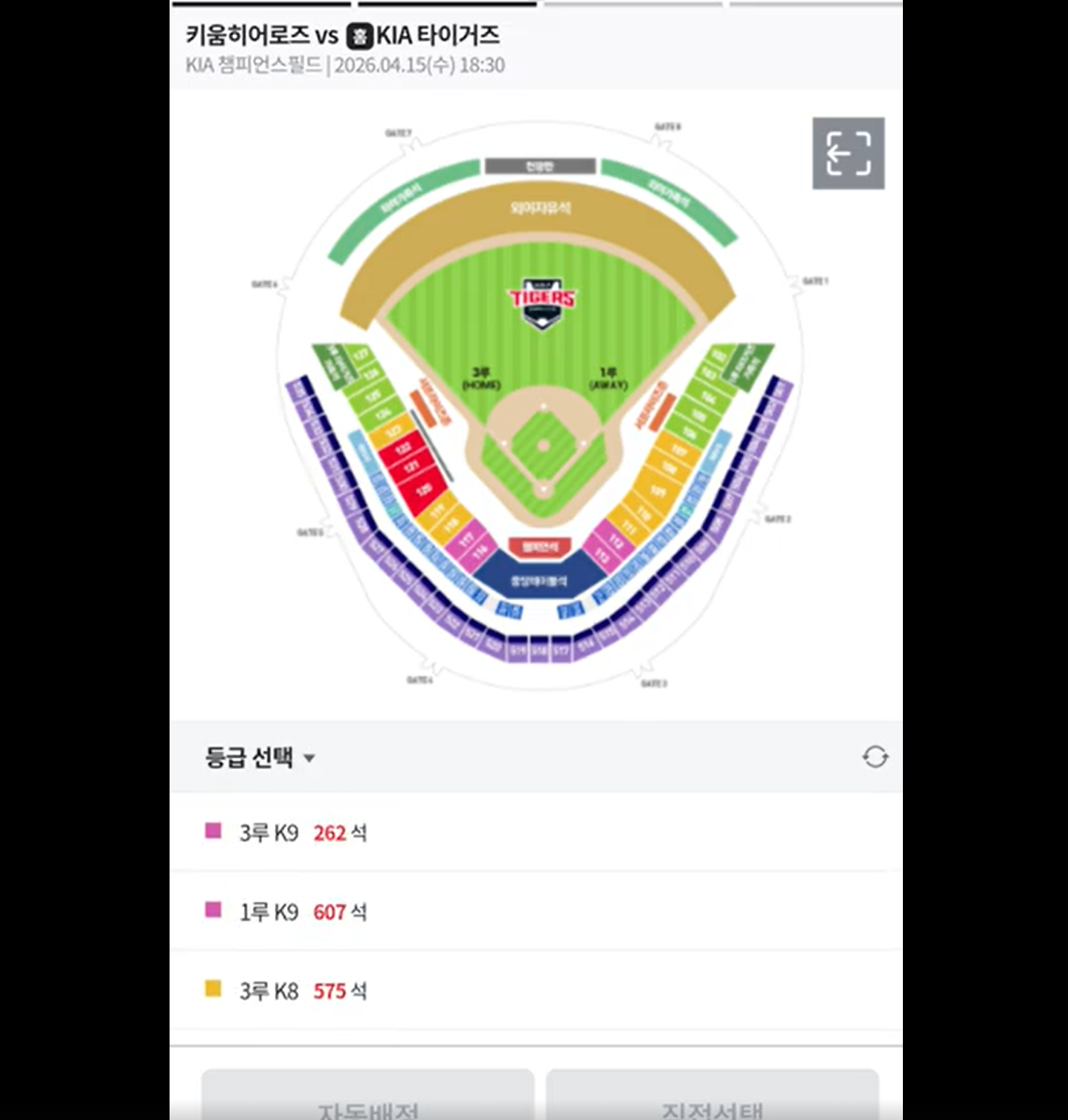 스크린샷 2026-04-07 151913.png