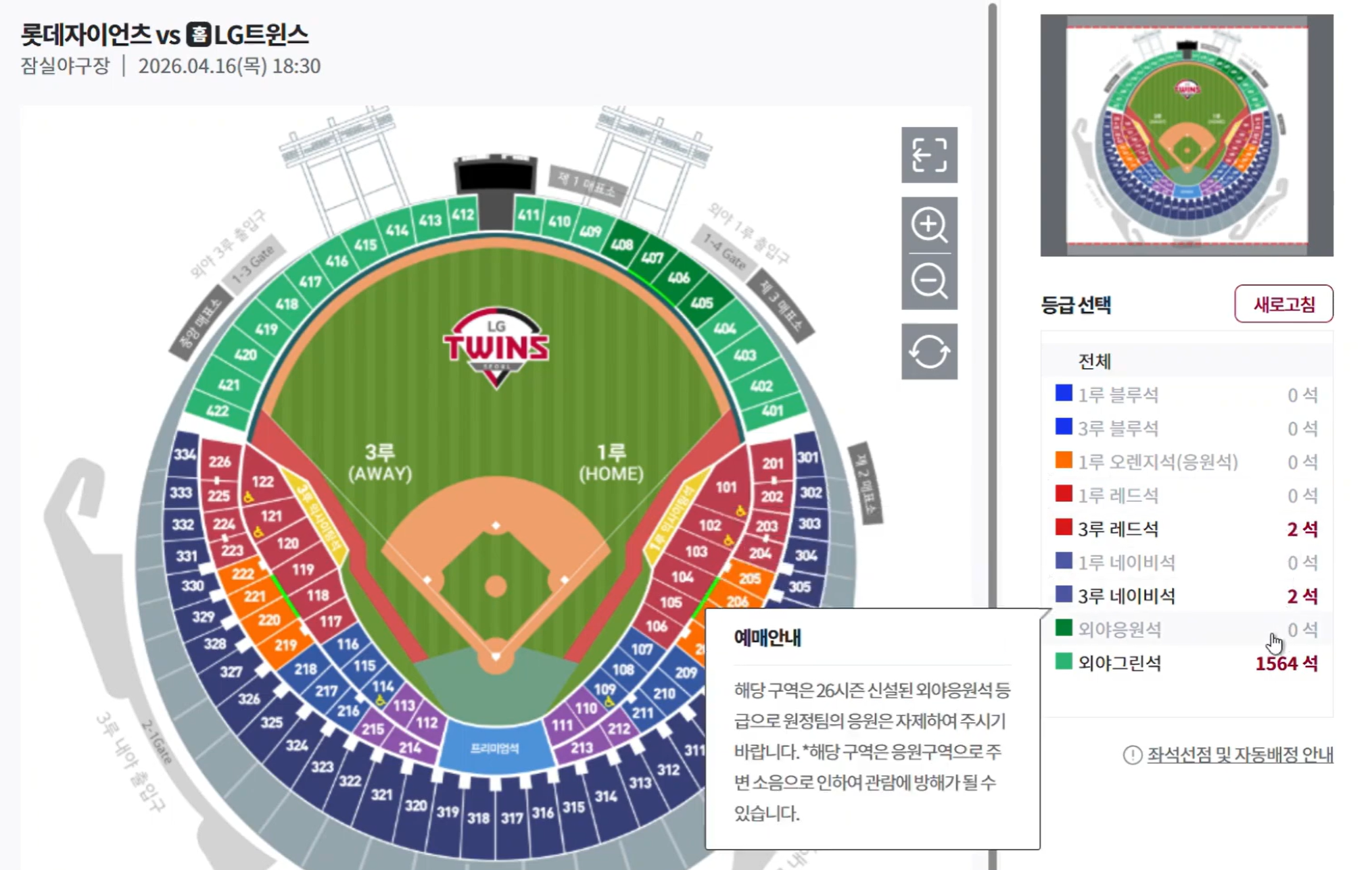 스크린샷 2026-04-08 204621.png