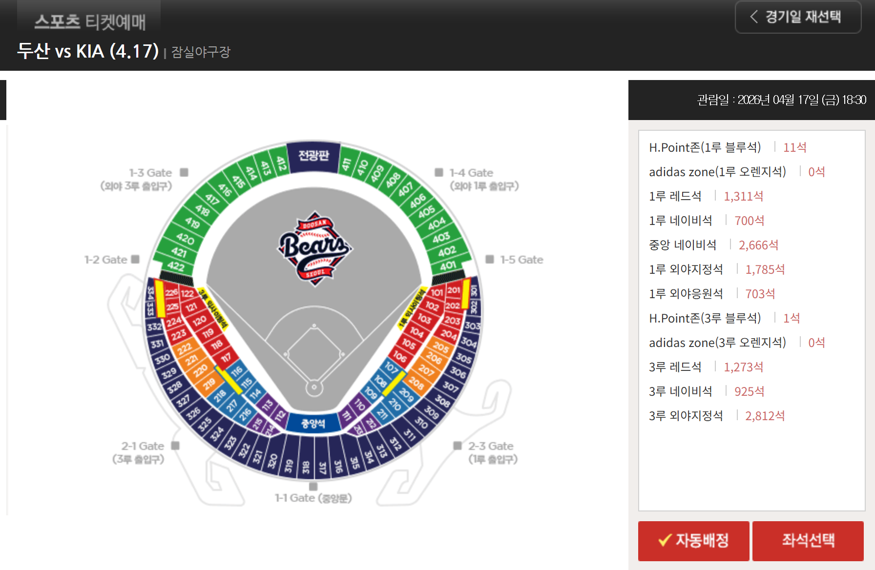 스크린샷 2026-04-10 102214.png