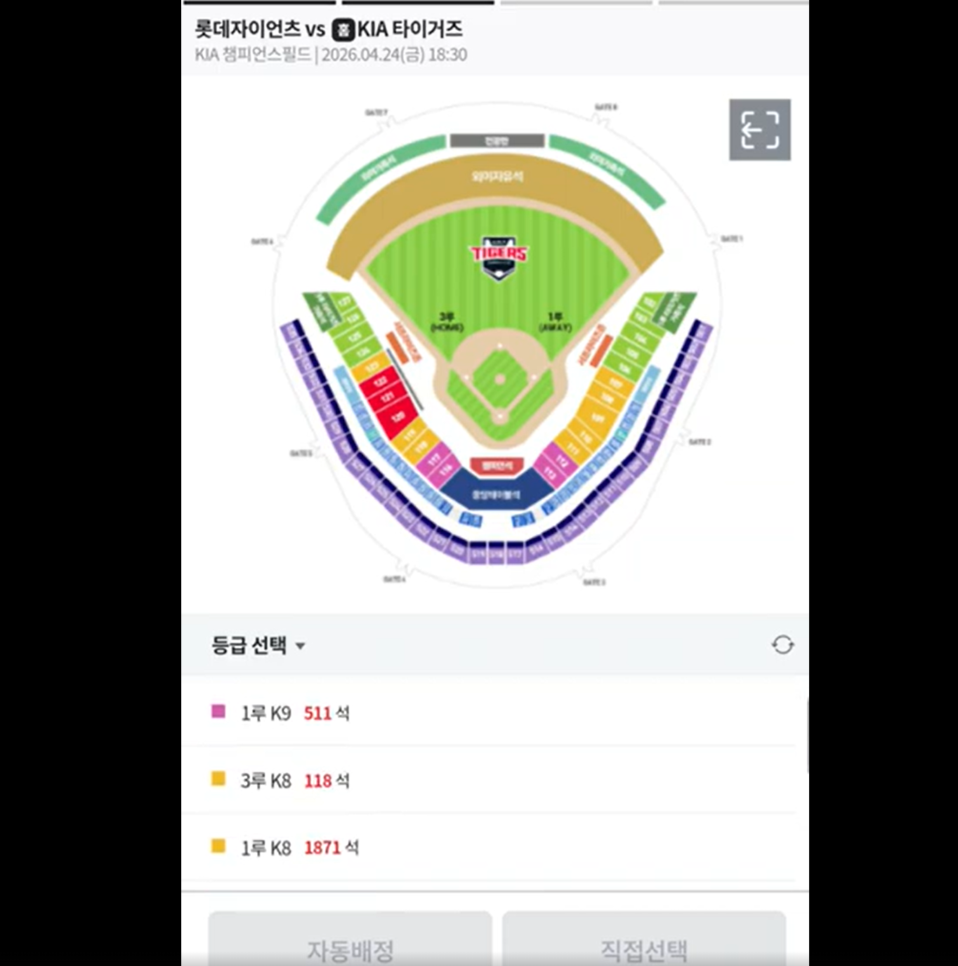 스크린샷 2026-04-16 123955.png