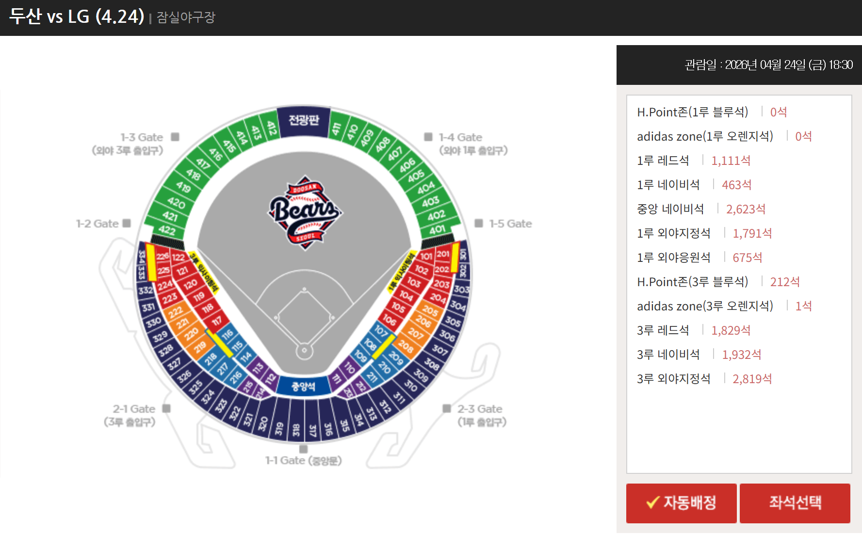 스크린샷 2026-04-17 101735.png