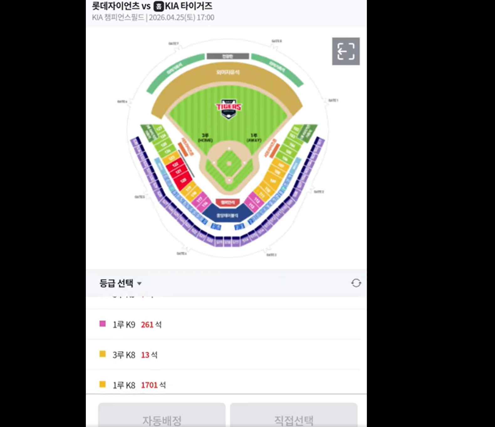 스크린샷 2026-04-17 150934.png