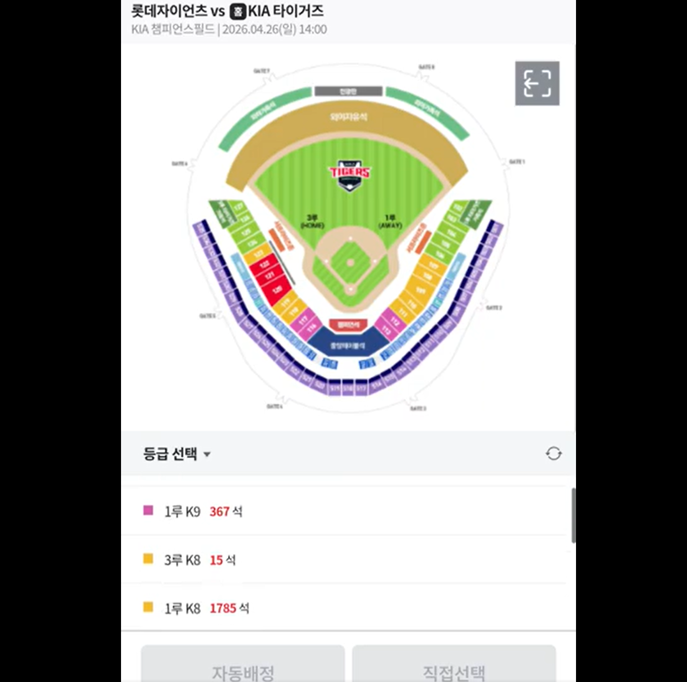 스크린샷 2026-04-18 175840.png