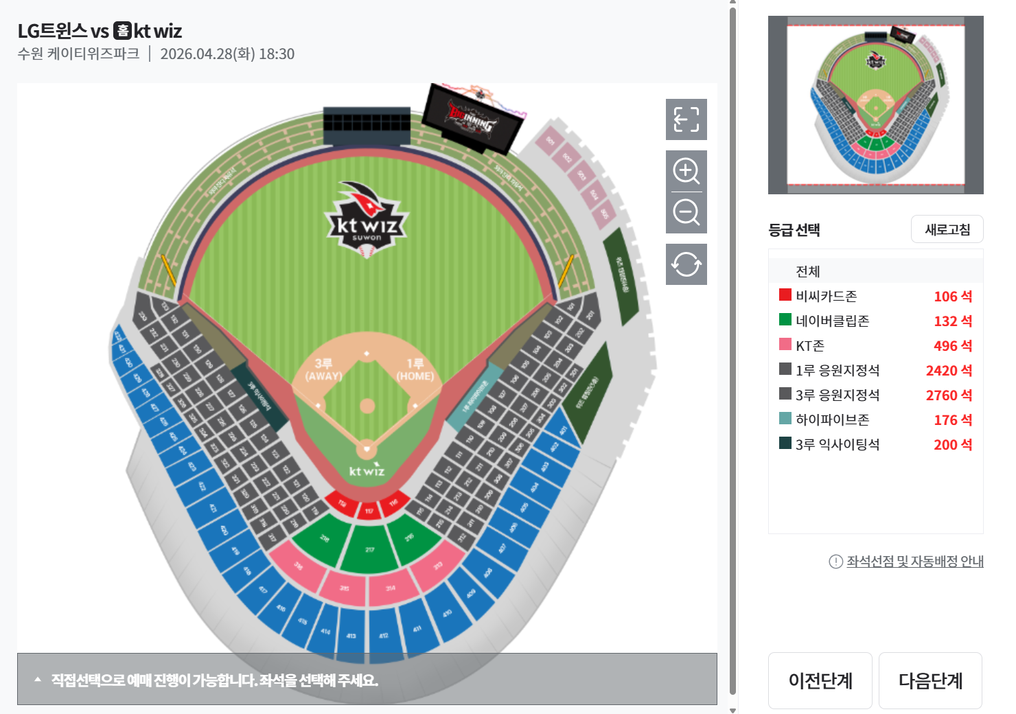 스크린샷 2026-04-21 141809.png