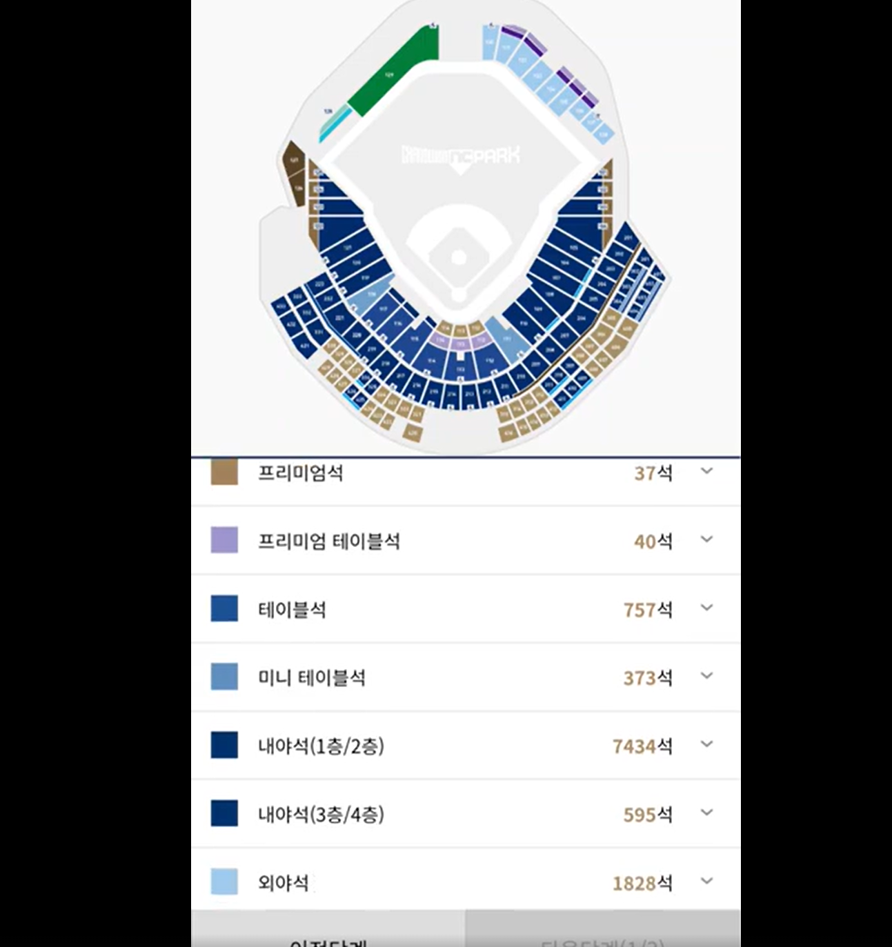 스크린샷 2026-04-22 135545.png