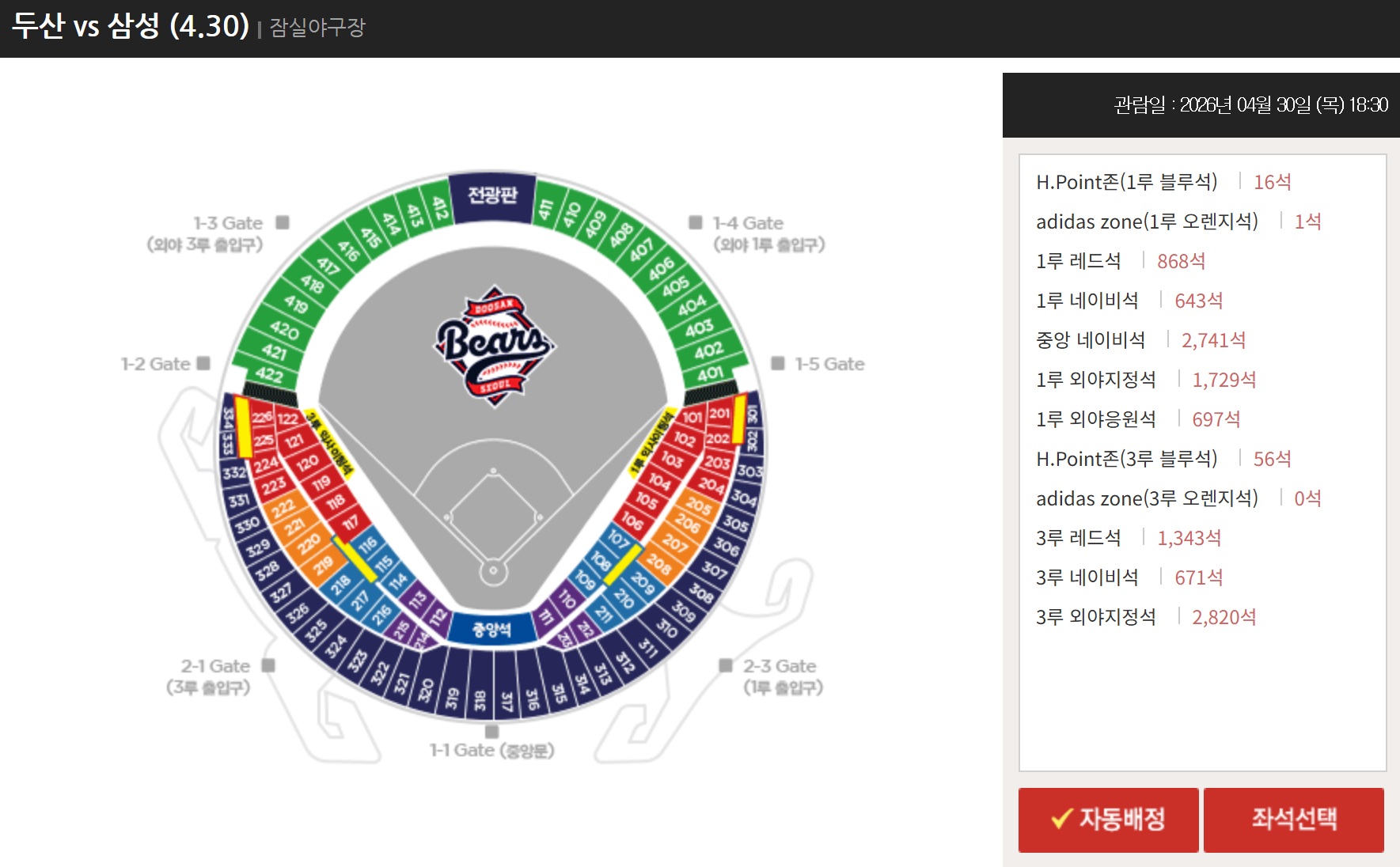 스크린샷 2026-04-23 101802.png