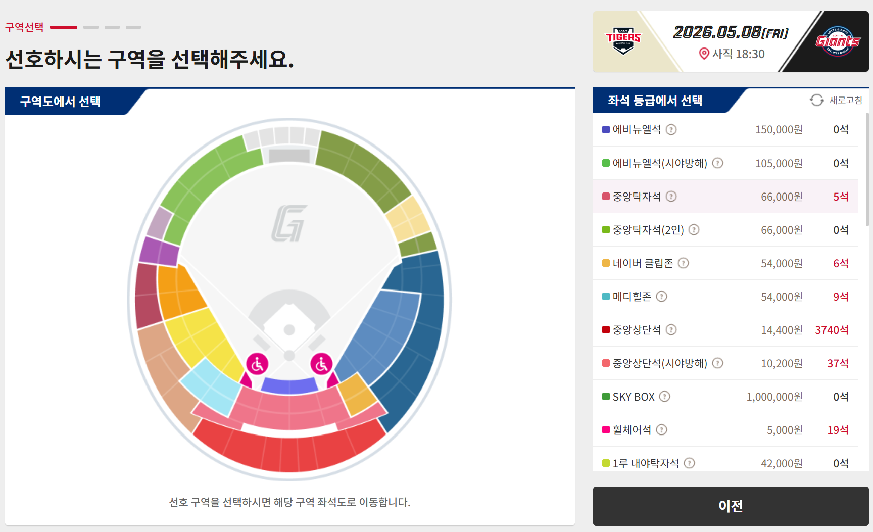 스크린샷 2026-04-24 113350.png