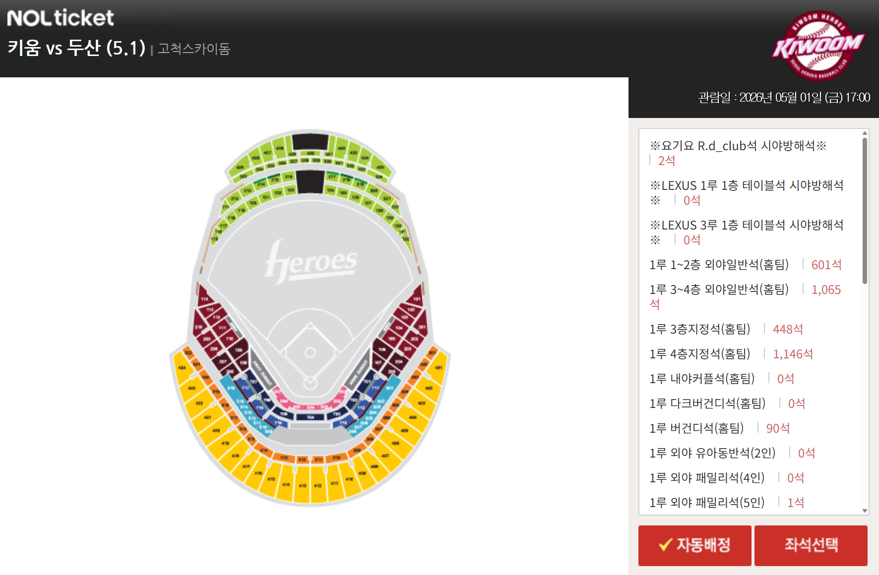스크린샷 2026-04-24 122953.png