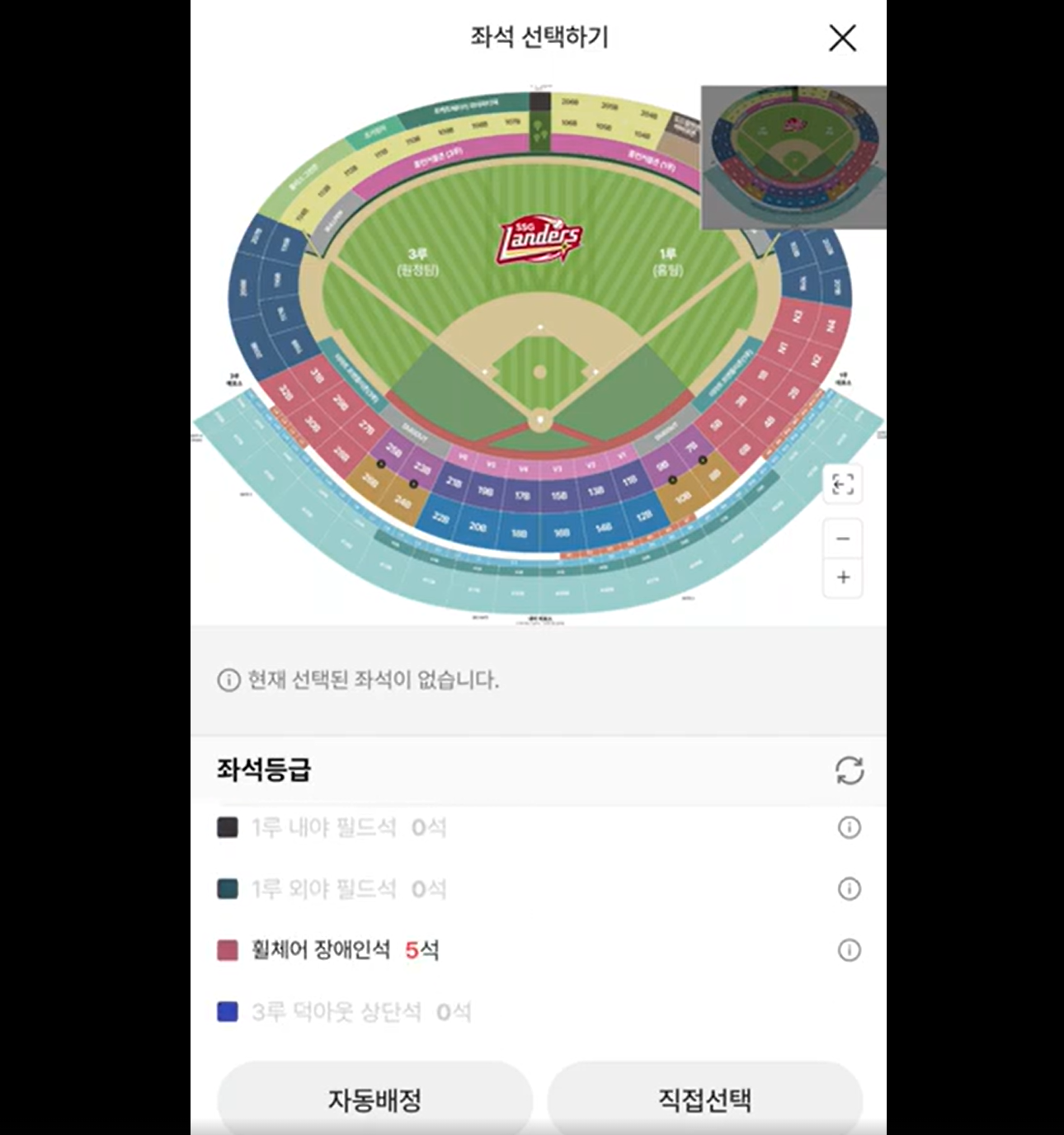 스크린샷 2026-04-24 172342.png