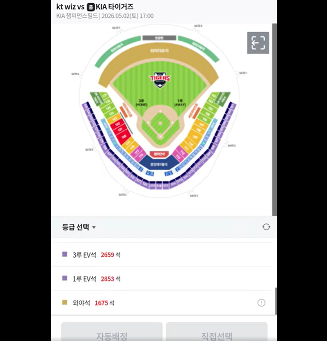 스크린샷 2026-04-24 172438.png
