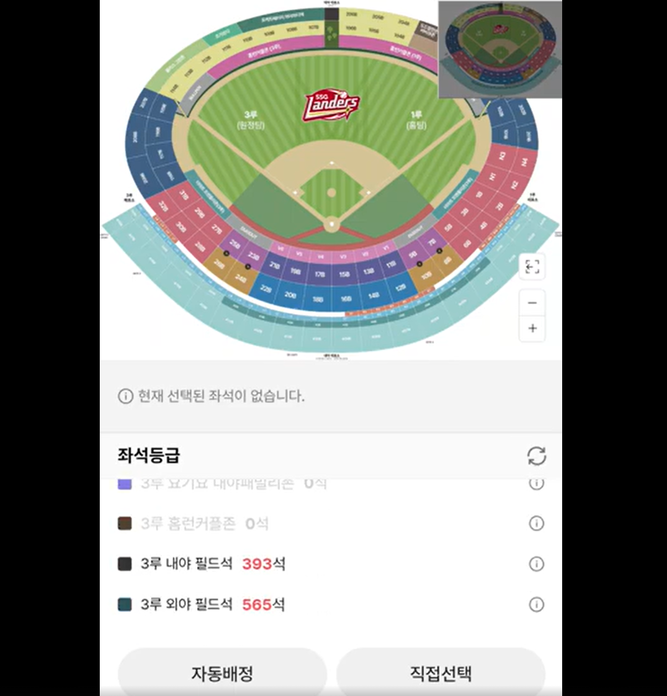 스크린샷 2026-04-27 021848.png