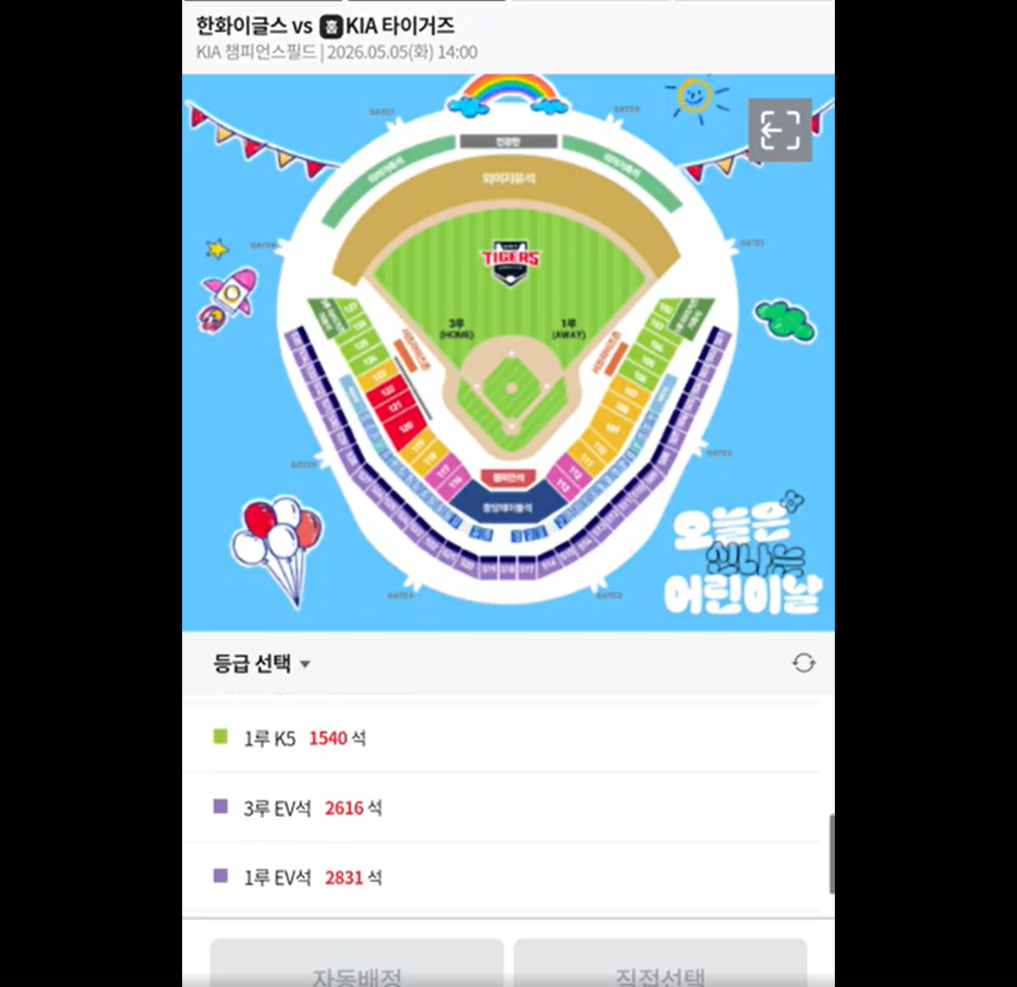 스크린샷 2026-04-27 145109.png