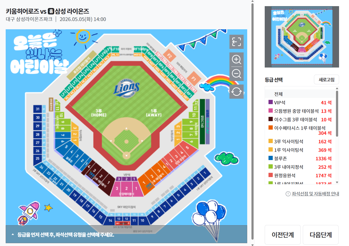 스크린샷 2026-04-27 141940.png