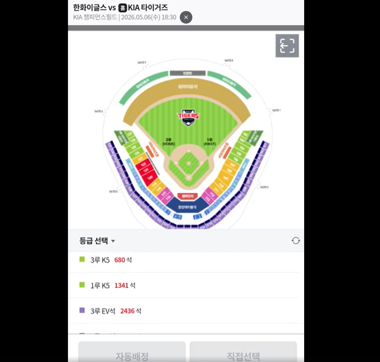스크린샷 2026-04-28 173313.png